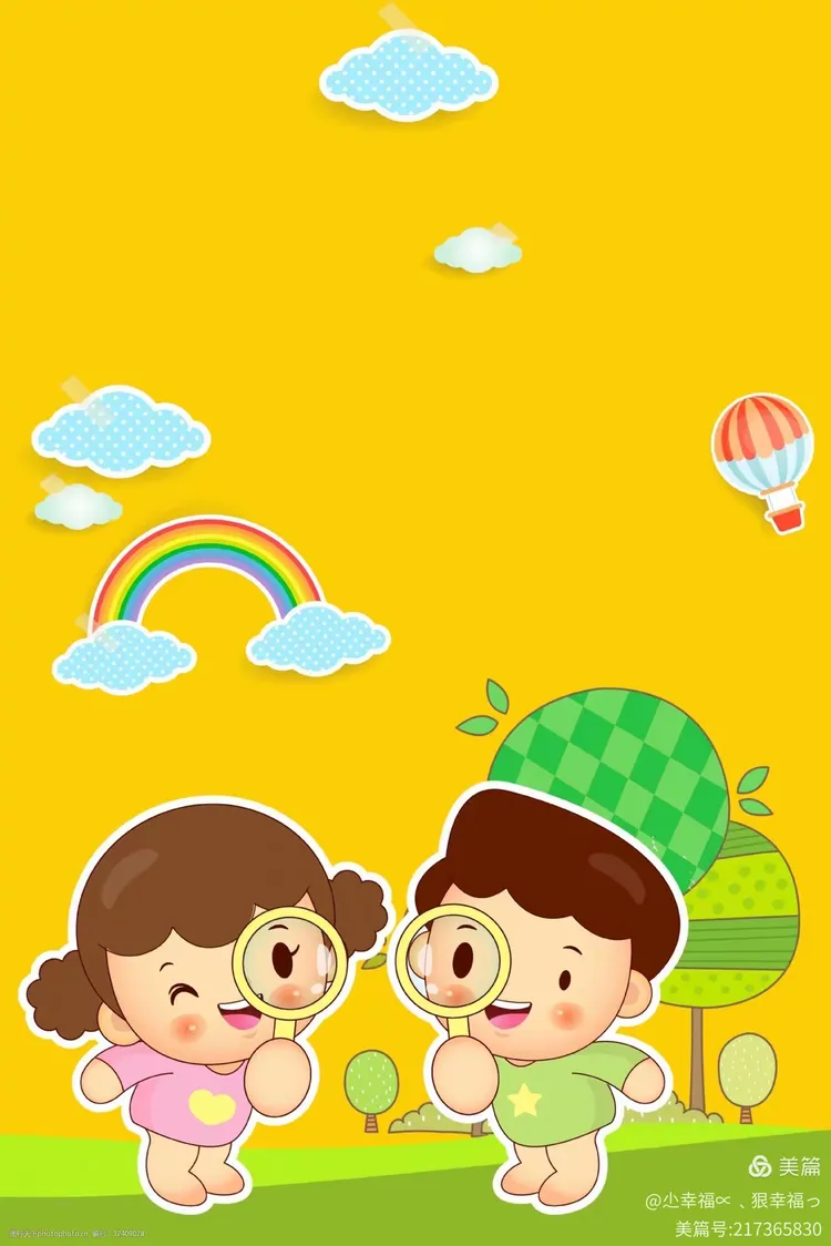 大地沈采幼儿园中一班第四周线上教学